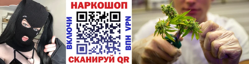 Наркошоп купить Метамфетамин  МЕФ  ГАШИШ  МАРИХУАНА  Alpha-PVP  Зарайск