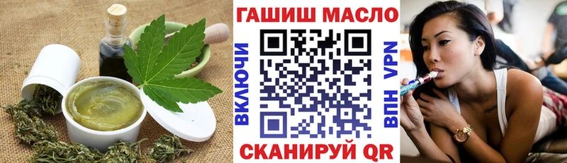Еда ТГК марихуана  Купить закладки  Зарайск 