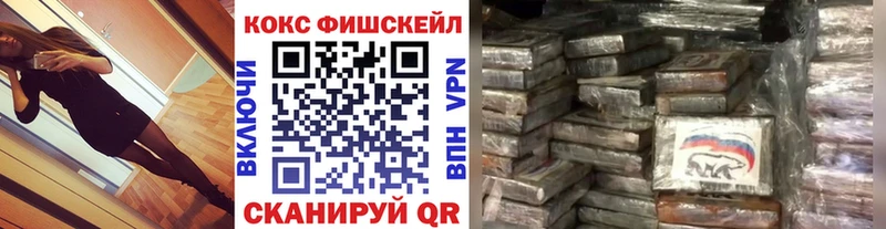 Кокаин Боливия  Купить закладки  Зарайск 
