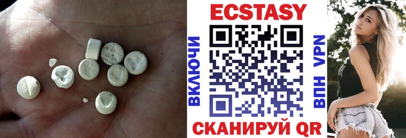 Купить  Зарайск  Экстази mix 