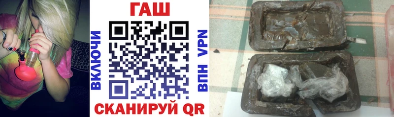 Купить  Зарайск  ГАШИШ Ice-O-Lator 