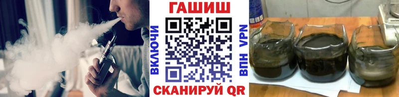 Гашиш Premium Зарайск
