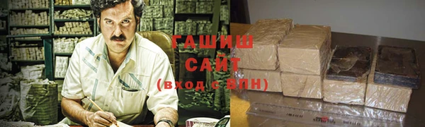 альфа пвп Горнозаводск
