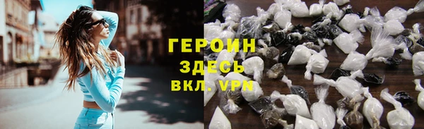 первитин Горняк