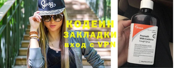 первитин Горняк