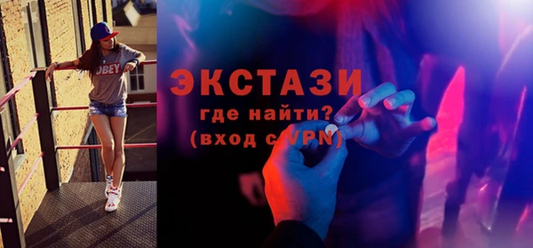 первитин Горняк