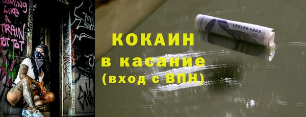 альфа пвп Горнозаводск