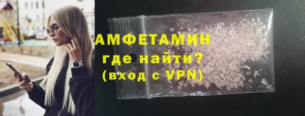 первитин Горняк
