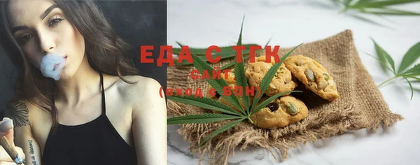 ECSTASY Горно-Алтайск