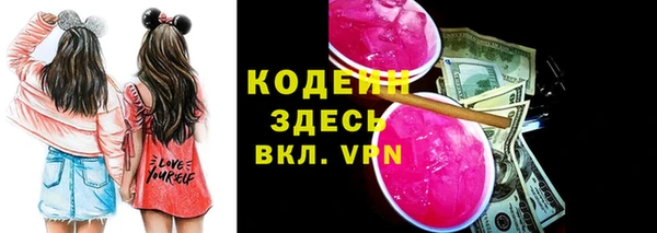 таблы Вязьма