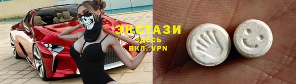 альфа пвп Горнозаводск