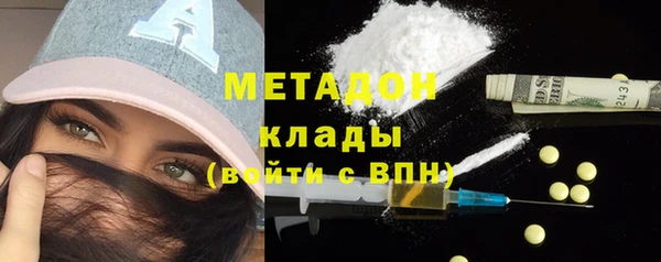 первитин Горняк