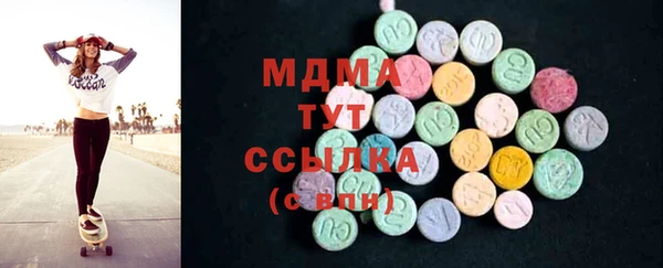 альфа пвп Горнозаводск