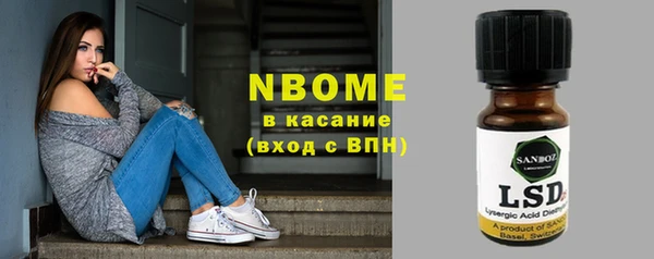первитин Горняк