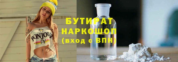ECSTASY Горно-Алтайск