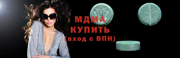 первитин Горняк