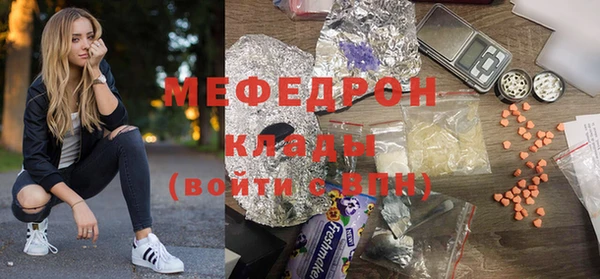 ECSTASY Горно-Алтайск