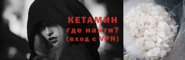 ECSTASY Горно-Алтайск