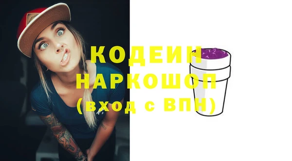 ECSTASY Горно-Алтайск