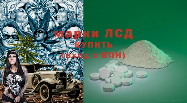 первитин Горняк