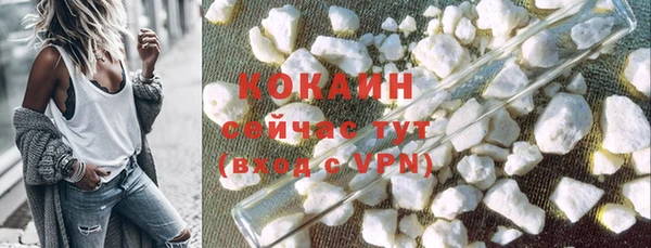 ECSTASY Горно-Алтайск