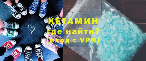 альфа пвп Горнозаводск