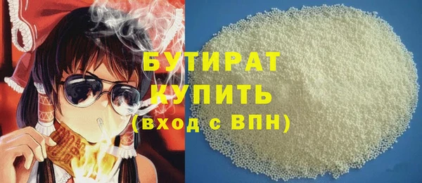 альфа пвп Горнозаводск