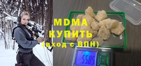 ECSTASY Горно-Алтайск