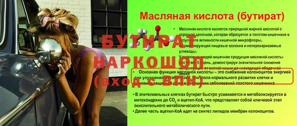 первитин Горняк