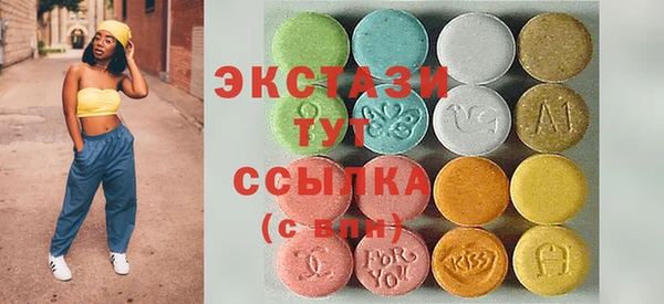 альфа пвп Горнозаводск