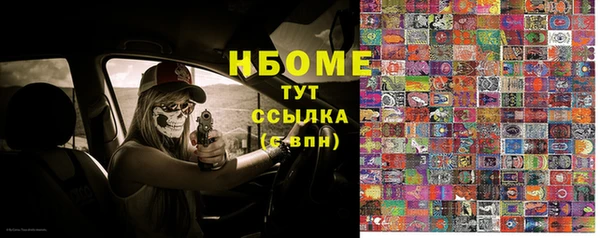 альфа пвп Горнозаводск