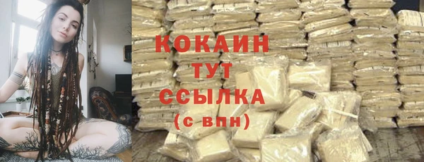 ECSTASY Горно-Алтайск