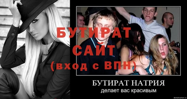 крисы Вязники