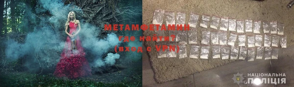 альфа пвп Горнозаводск
