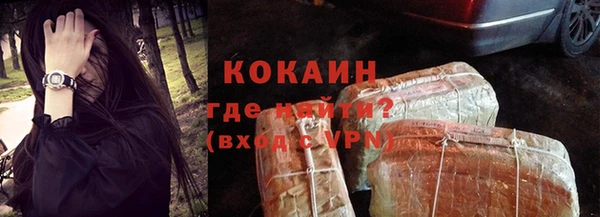 ECSTASY Горно-Алтайск