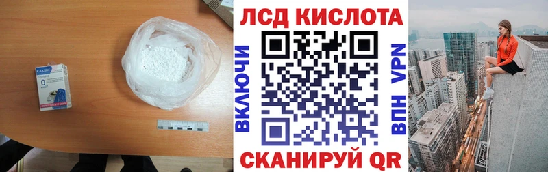 LSD-25 экстази кислота Купить Зарайск