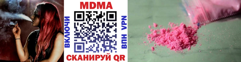 Купить закладки  Зарайск  МДМА crystal 