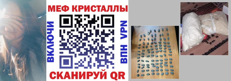 МЕФ  Зарайск