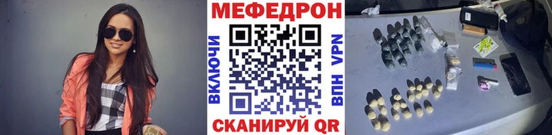 МЕФ мука  Купить где  Зарайск 