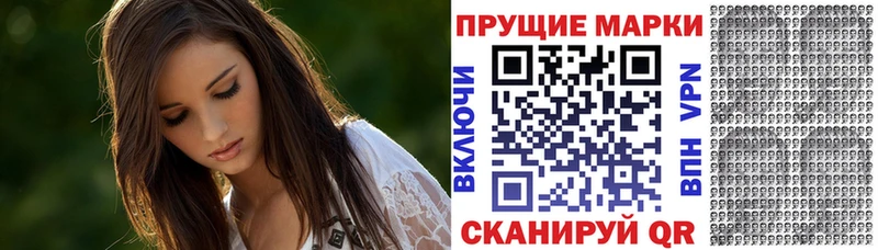 Купить  Зарайск  Марки NBOMe 1,8мг 